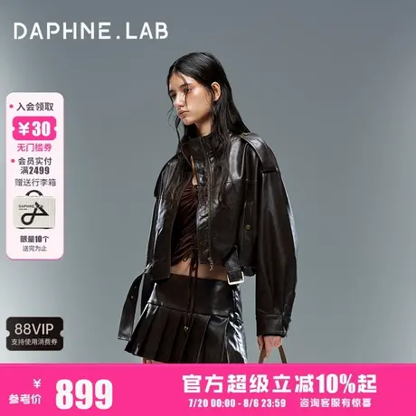 DAPHNE LAB25FW 截短式皮夹克复古帅气摩登外套皮衣女图片