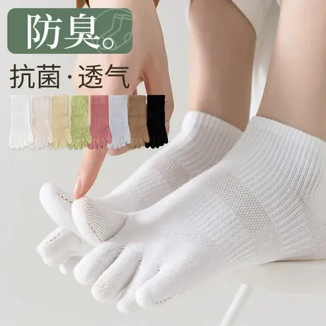 五指袜子女士春秋季纯棉中筒袜防臭吸汗分趾袜夏季薄款短筒袜夏天商品大图