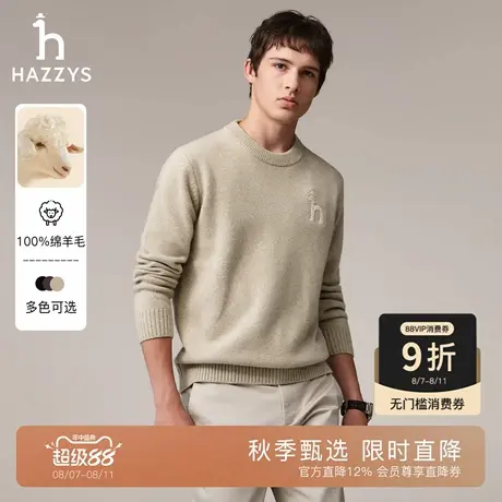 Hazzys哈吉斯秋季圆领休闲通勤羊毛衫保暖纯色男士长袖宽松上衣潮图片