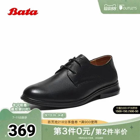 Bata商务正装鞋男2025夏季商场新款英伦牛皮德比通勤皮鞋335AEBM5商品大图