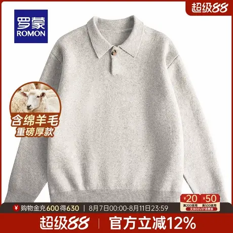 【含绵羊毛】罗蒙男士翻领长袖针织衫2025秋季新款日常套头毛衣男图片