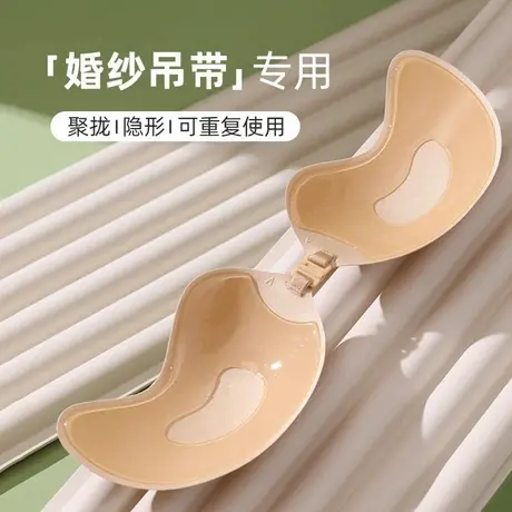 胸贴聚拢上托2025新款夏季薄款吊带防凸点乳贴防下垂隐形硅胶文胸商品大图