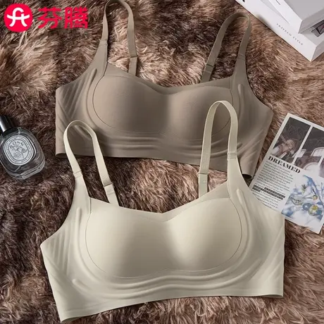 芬腾内衣女小胸聚拢舒适透气无痕文胸收副乳防外扩w型软支撑胸罩商品大图