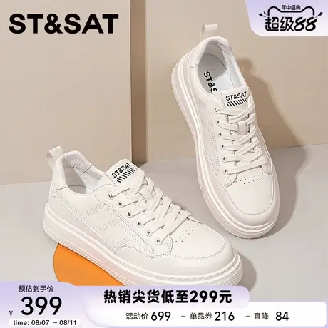星期六爆款真皮小白鞋女2025秋季新款百搭休闲运动板鞋厚底面包鞋图片
