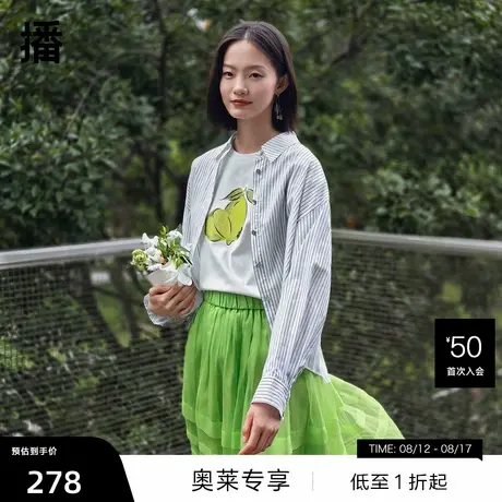 【播奥莱】播衬衫春秋商场同条纹不规则下摆设计女BDQ3CD0365图片