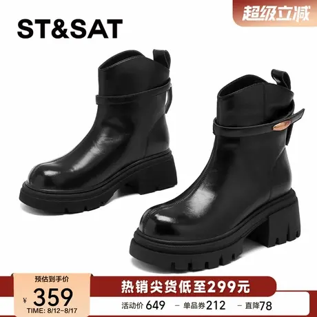 星期六时尚粗跟切尔西靴女2025新款英伦风马丁靴厚底增高短筒靴子图片