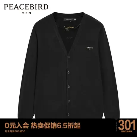 太平鸟男装 毛衣开衫男2022秋冬毛衣B1EAC1329商品大图