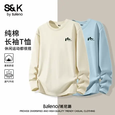 班尼路S&K系列纯棉长袖T恤男秋季新款浅米色叠穿体恤休闲运动上衣图片