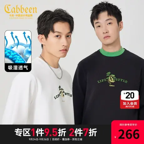 卡宾男装 国风青松刺绣卫衣2023秋新款金线LOGO绣花上衣潮流舒适B商品大图