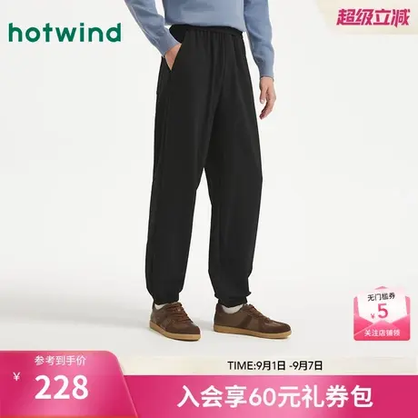 热风男士卫裤2025年秋季新款肌理休闲卫裤松紧腰宽松束脚通勤长裤图片