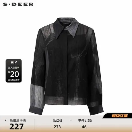 sdeer圣迪奥女装时尚翻领水墨晕染长袖衬衫S24280511图片
