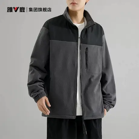 雅鹿秋冬摇粒绒外套男士2025新款立领夹克拉链拼色保暖防风外套图片