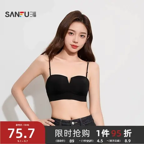 #三福 中薄B杯聚拢文胸 简约V领细肩带美背柔软内衣女503506商品大图