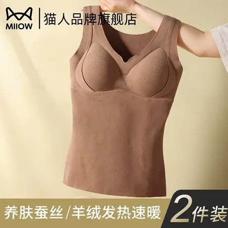 猫人保暖女款带胸垫一体式背心秋冬加绒加厚内搭磨绒发热打底内衣商品大图