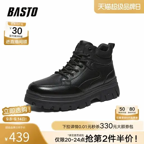 百思图2025冬季新款商场同款高帮板鞋时尚运动男休闲鞋72388DD5商品大图