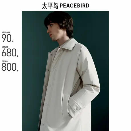 【商场同款】太平鸟男装 风衣羽绒服时尚男士休闲羽绒服B1ACE4229商品大图