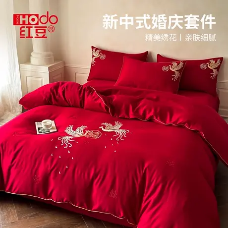 红豆结婚四件套红色婚庆龙凤床上用品2025新款中式喜被陪嫁可机洗商品大图