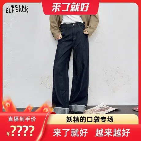 【来了就好】妖精的口袋复古深蓝翻边直筒牛仔裤休闲显瘦阔腿裤商品大图