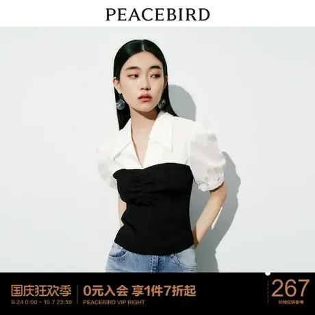 太平鸟翻领气质拼接短袖衬衫上衣女2023夏装新款法式泡泡袖V领图片
