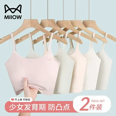 猫人女童内衣小学生发育期7-12岁一阶段吊带小背心薄款少女文胸商品大图