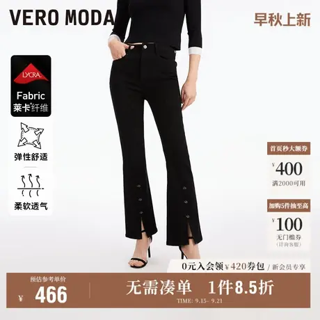Vero Moda奥莱牛仔裤女春秋新款复古港风开叉高腰微喇叭裤子流行商品大图