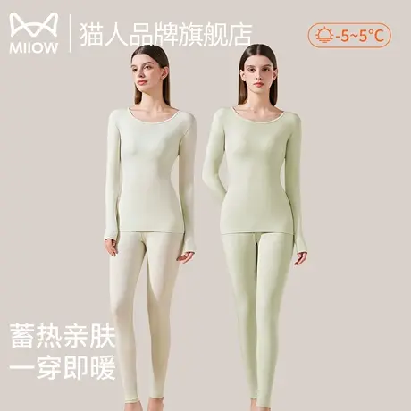 猫人保暖内衣秋衣裤女套装2025新款莫代尔棉毛衫美肤肌底衣顶瓜瓜商品大图