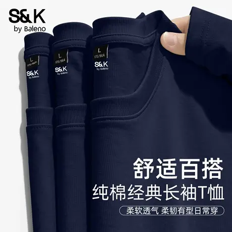 2件班尼路S&K重磅纯棉T恤男长袖秋季藏青纯色打底衫男款休闲上衣商品大图