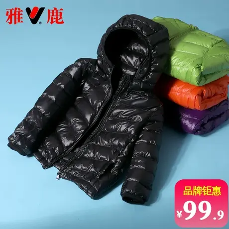 雅鹿轻薄羽绒服儿童男童女童宝宝洋气轻便白鸭绒童装冬季薄款外套商品大图