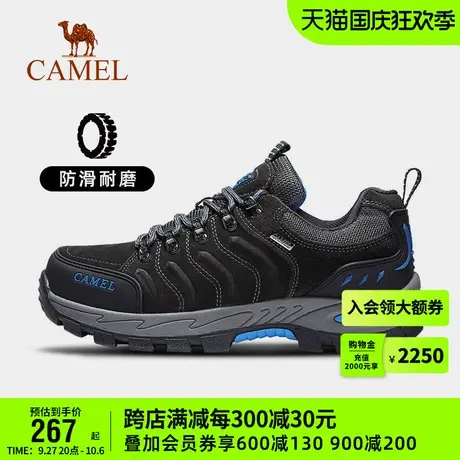 骆驼登山鞋男防水防滑耐磨冬季山系户外运动鞋女士牛皮专业徒步鞋图片