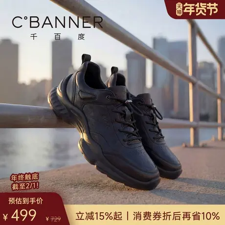 千百度韧驰鞋 2026春季真皮男士休闲鞋运动鞋户外通勤舒适男鞋商品大图