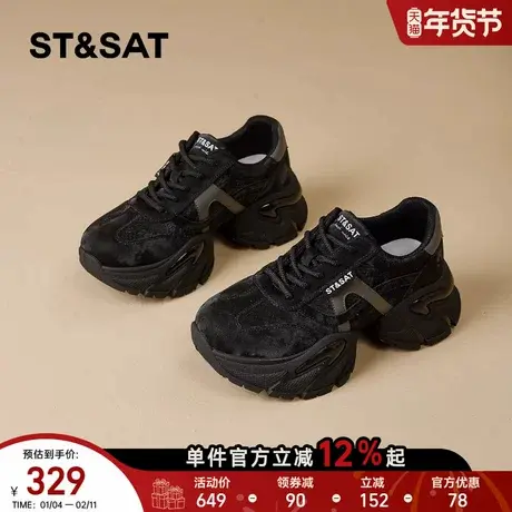 星期六黑色厚底老爹鞋女2025新款超火休闲运动鞋百搭增高显脚小直商品大图