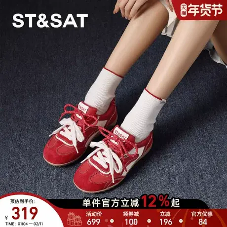 星期六复古德训鞋女2026春季新款软底舒适户外阿甘鞋系带运动板鞋商品大图