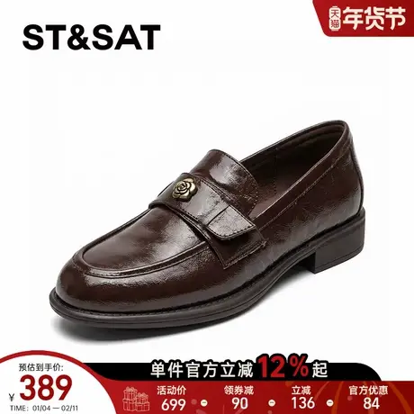 【头层羊皮】星期六山茶花乐福鞋女款2026年春季新款单鞋英伦皮鞋商品大图