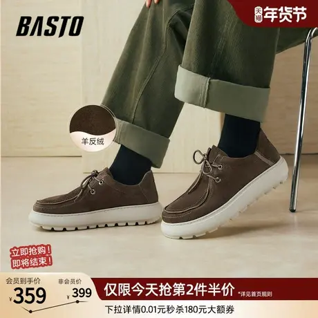 百思图26春季商场新款时尚袋鼠鞋厚底户外休闲运动男板鞋90212AM6商品大图