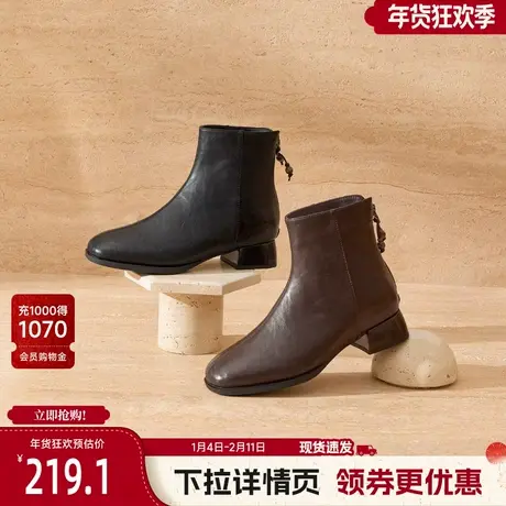 戈美其黑色瘦瘦小短靴2025冬季新款切尔西靴女靴子女士气质时装靴图片