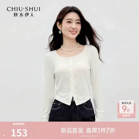 秋水伊人温柔百搭法式T恤2026年春季新款女甜美简约方领蕾丝上衣图片