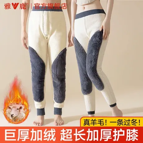 雅鹿保暖裤男女士羊毛裤东北棉裤加厚加绒中老年人打底裤外穿冬PB商品大图