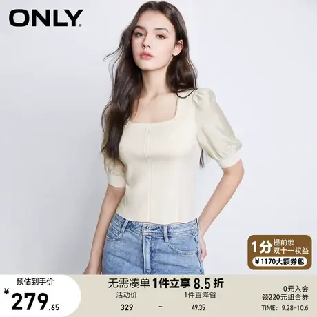 ONLY奥莱2023夏季新款时尚方领短款针织拼接泡泡袖雪纺衫商品大图
