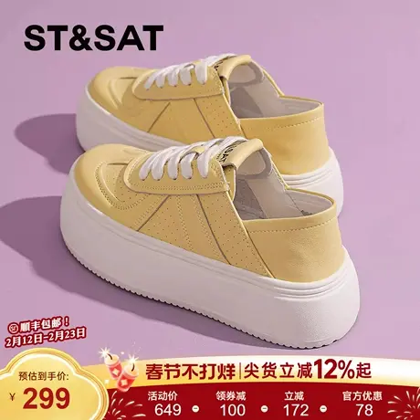 星期六厚底德训鞋女新款巨好看休闲鞋薄款增高单鞋透气百搭板鞋子商品大图