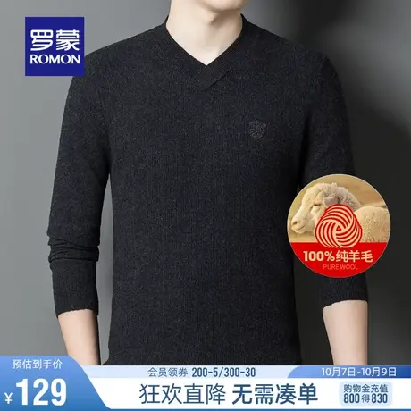 【直降】罗蒙男士V领羊毛衫2023秋季新款修身百搭毛衣羊毛针织衫商品大图
