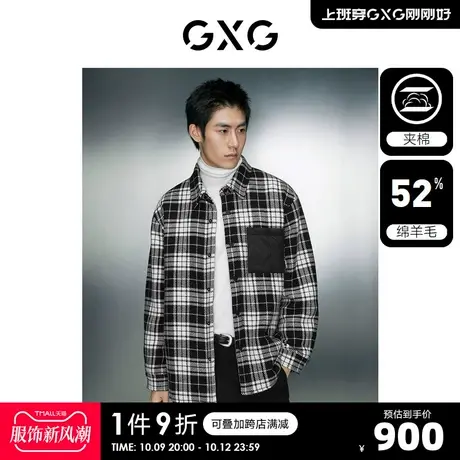GXG男装 经典黑白格纹毛呢加棉衬衫式夹克外套 2023年冬季新品图片
