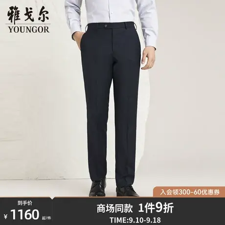 【商场同款】雅戈尔男士西裤新款官方商务休闲上班穿长裤男S3751商品大图