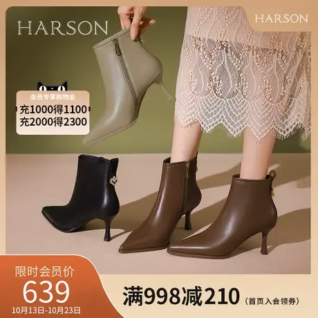 哈森2023冬季新款尖头细跟时装短靴优雅通勤时尚羊皮靴HWA230151商品大图