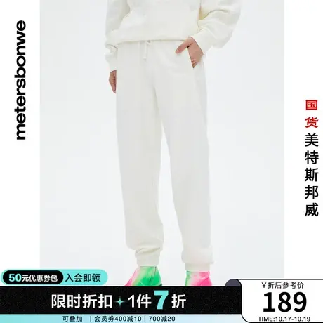 国货美特斯邦威休闲裤男女同款春夏基本针织纯棉慢跑裤情侣装图片