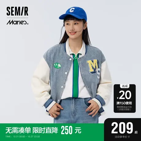[商场同款]马利森马牛仔外套女宽松学院风2023春季新款拼接棒球服图片