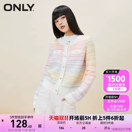 ONLY奥莱彩虹渐变色小香风柔软开衫针织衫女商品大图