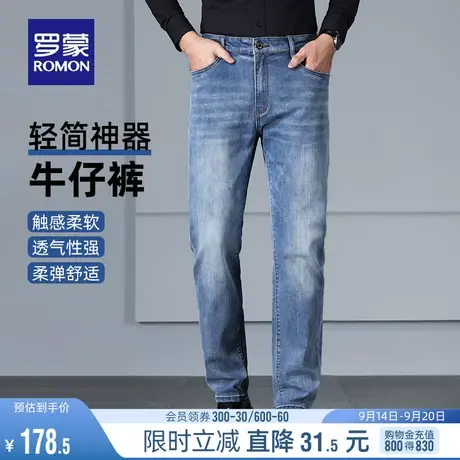罗蒙男士时尚潮流加厚牛仔裤2023秋季新款中青年弹力休闲裤长裤子图片