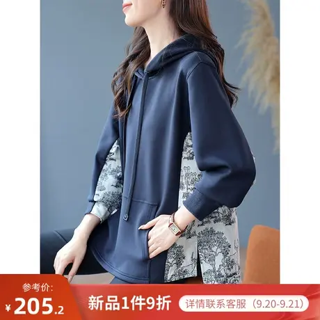 宝诗黎连帽印花拼接时尚卫衣女长袖2023新款早秋宽松小众口袋上衣商品大图