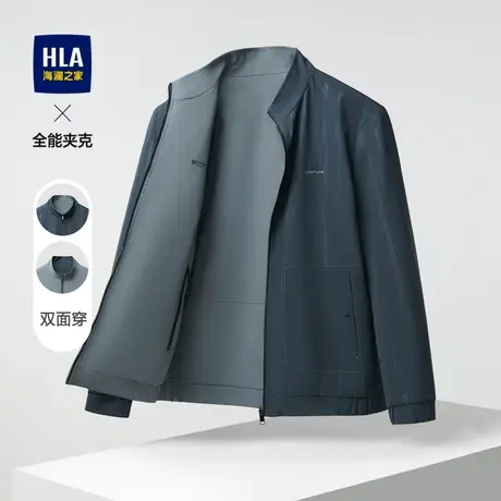 【双面穿】HLA/海澜之家条纹夹克秋立领商务休闲通勤挺括外套男图片