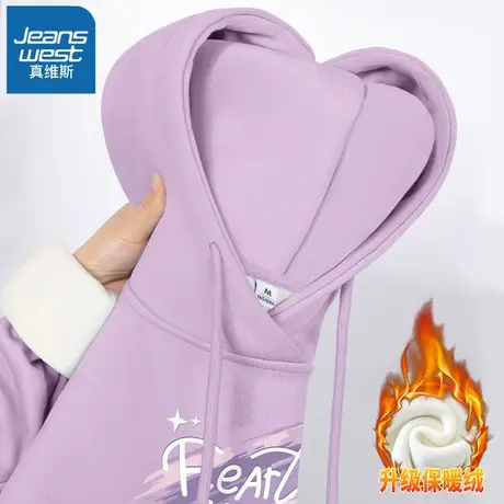 VR真维斯连帽卫衣女多巴胺冬季2023新款加绒加厚小个子外套上衣女图片